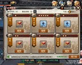 探秘兵圣奇阵奖励,开启江湖财富与荣耀之旅 探秘兵圣奇阵奖励,开启江湖财富与荣耀之旅