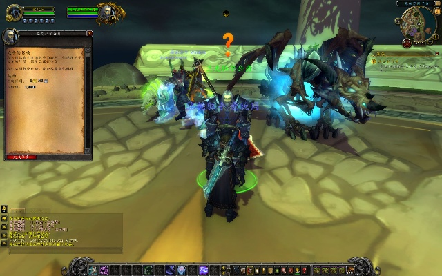 死亡骑士职业坐骑任务流程全解析