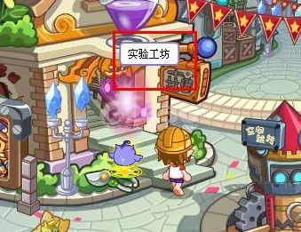 洛克王国实验工坊在哪里,你玩过游戏天数最长的游戏是什么