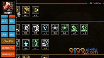 dnf2021光枪刷图加点, 鹰坠技能到底要不要点满