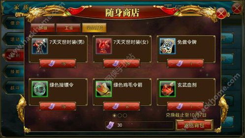 御龙在天出师副本攻略（怎么选择合适的副本）