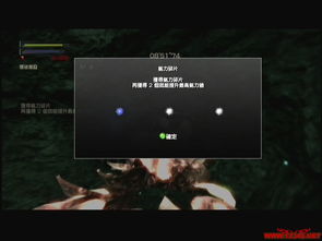 X360《忍者之刃》全关卡攻略：必得生命碎片、气力秘石，解锁最强秘文！