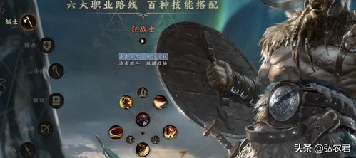 火神超进化要什么材料？维苏威地幔火系熔炉怎么找？