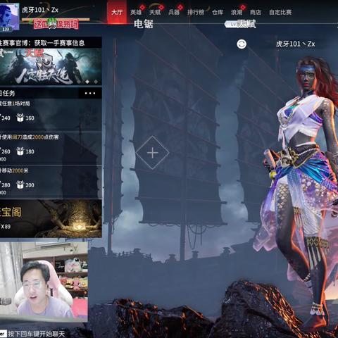 永劫无间浪潮宝箱值得开吗？神品、极品奖励大揭秘