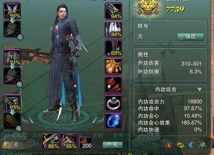 剑网3天罗PVE宏：一键秒杀，轻松提升输出！