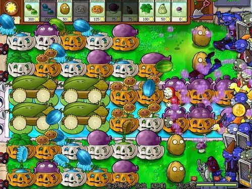 植物大战僵尸，白天无尽版布阵2000关无炮攻略探秘