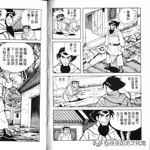 三国志 2017 贴吧,三国迷的线上桃源 三国志 2017 贴吧,三国迷的线上桃源