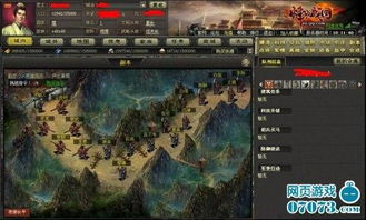 烽火战国野地,谁才是最终赢家？