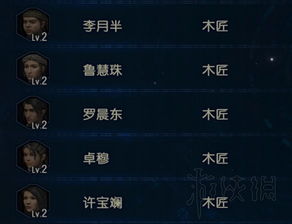 《古剑奇谭3》深度解析：独家攻略与制作秘籍大揭秘