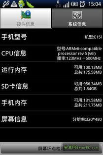 666nv, 值得推荐吗？