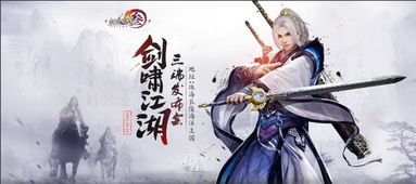 轩辕会武,谁是真正的武林高手