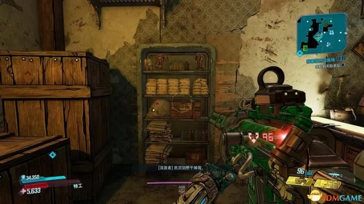 《无主之地4》全幸存者库存攻略揭秘:快速找到隐藏宝藏秘籍 《无主之地4》全幸存者库存攻略揭秘:快速找到隐藏宝藏秘籍