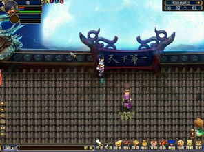 梦幻古龙服务端怎么搭建?新手也能轻松学会! 梦幻古龙服务端怎么搭建?新手也能轻松学会!