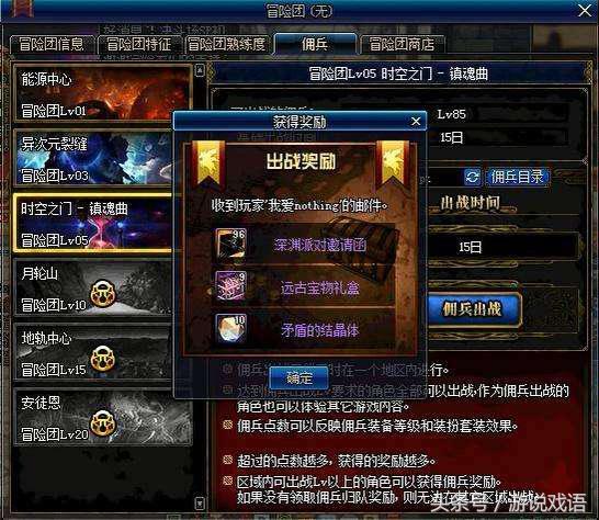 《DNF》2025金秋版本新团本雾岚揭秘：深度攻略与独家技巧分享