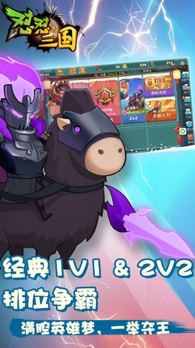 探寻怼怼梦三国激活码的奇幻之旅