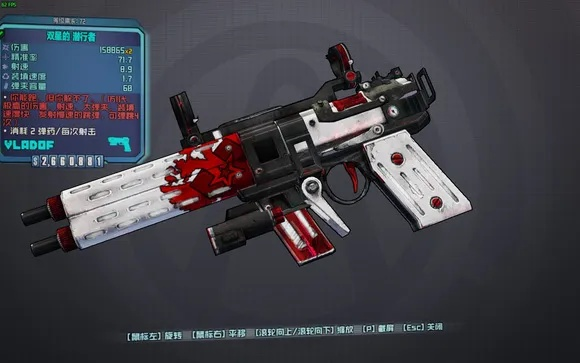 《无主之地4》性能大升级！独家MOD助你畅玩无忧，下载体验极致流畅！