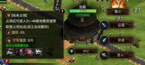 帝国与文明ol攻略,全球对决谁称霸 帝国与文明ol攻略,全球对决谁称霸