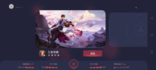 西西炫舞记忆助手,真的能提升游戏体验吗