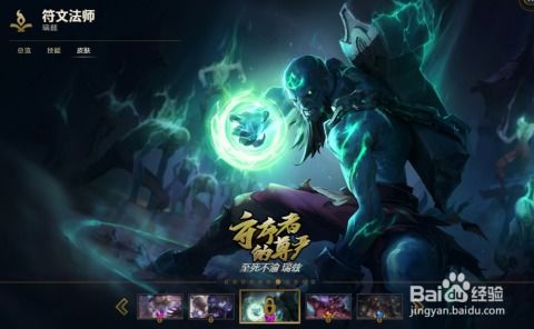 lol猴子皮肤（  哪个最值得收藏）