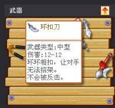 菜菜魂珠的作用是, 武器入魂是用来干嘛的