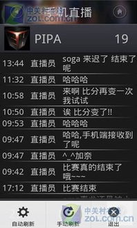 Dota2手机版下载：随时随地畅玩，激情对战不停歇！