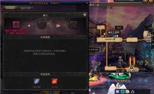 DNF净化的无形残香，阿拉德大陆的神秘传奇