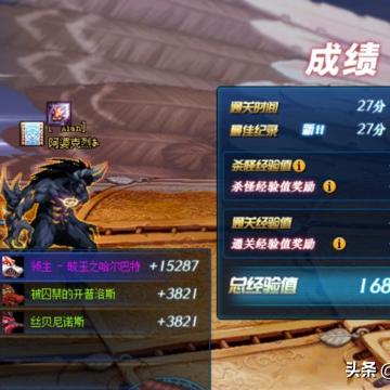 dnf刷图吃什么药, 哪些药水适合不同职业 dnf刷图吃什么药, 哪些药水适合不同职业