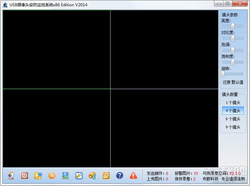 USB摄像头监控软件推荐：打造你的专属监控系统