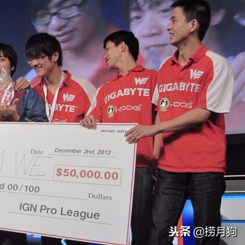 电竞故事：那些年，我们一起追过的皇族决赛