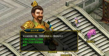 光宇问道官网游戏下载，最新版本福利活动抢先看！