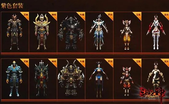 qq斗战神哪个职业好?平民玩家选这几个! qq斗战神哪个职业好?平民玩家选这几个!