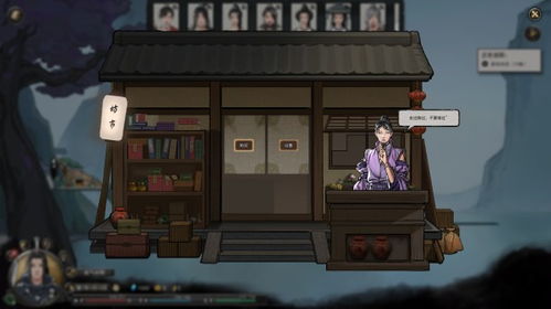 《鬼谷八荒》剑修筑基必看:两年内突破天道的独家秘籍攻略! 《鬼谷八荒》剑修筑基必看:两年内突破天道的独家秘籍攻略!