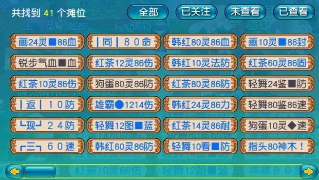 梦幻科举答题器17173,能提高我的考试分数吗