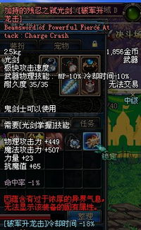 dnf武器净化还是清除, 到底哪个更实用