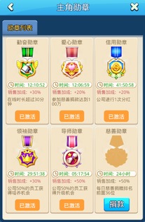 大富翁6怎么赚钱最快？高手分享赚钱小技巧！