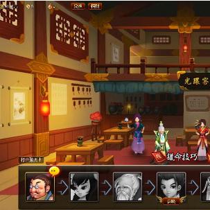 神仙道猎命技巧与等级深度解析 神仙道猎命技巧与等级深度解析