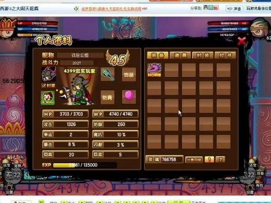 造梦西游 3 毒丹谁爆率高深度剖析 造梦西游 3 毒丹谁爆率高深度剖析