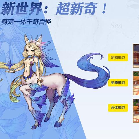 暖暖环游世界，旧账号里的时光宝藏