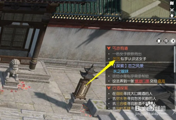 《逆水寒》丐帮奇遇传世破碗获取攻略,高效秘籍大揭秘! 《逆水寒》丐帮奇遇传世破碗获取攻略,高效秘籍大揭秘!