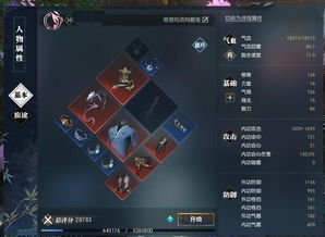 《逆水寒》碎梦连招攻略：多重刹那技巧解析，轻松掌握高阶操作