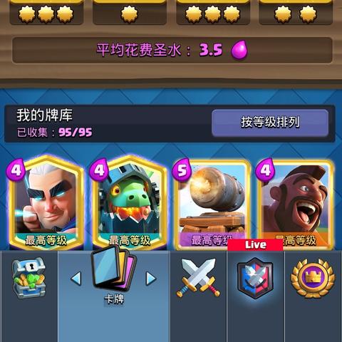 雪球变火球攻略:轻松掌握《我的世界》独特技巧 雪球变火球攻略:轻松掌握《我的世界》独特技巧