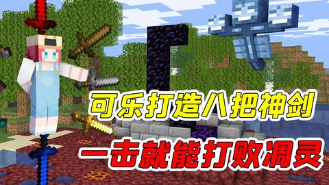 《我的世界》弓箭射程极限揭秘！轻松掌握超远距离射击技巧