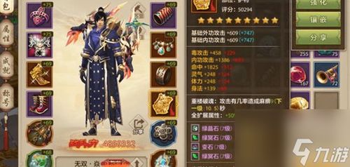 武神sf,打造神器攻略详解？