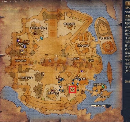 神魔大陆急需香料, 杂货店里有卖吗 神魔大陆急需香料, 杂货店里有卖吗