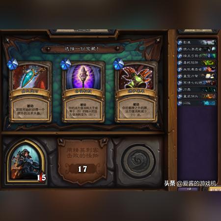 《杀戮尖塔》职业解析：揭秘三职业独特技能与卡牌策略优势