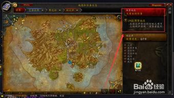 《魔兽世界》8.0主线任务攻略：深度解析，新手必看攻略指南