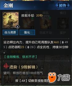 逆水寒铁衣PVP技能深度剖析,进阶技巧解锁攻略 逆水寒铁衣PVP技能深度剖析,进阶技巧解锁攻略