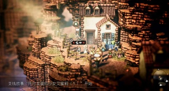 《八方旅人》深度攻略：解锁隐藏支线，解锁神秘宝藏秘籍！