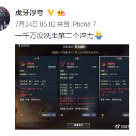 逆水寒装备重锻攻略：高效技巧与属性解析，助你战力飙升