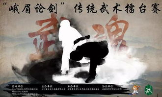 探索七伤拳：武林绝学的创始与传承